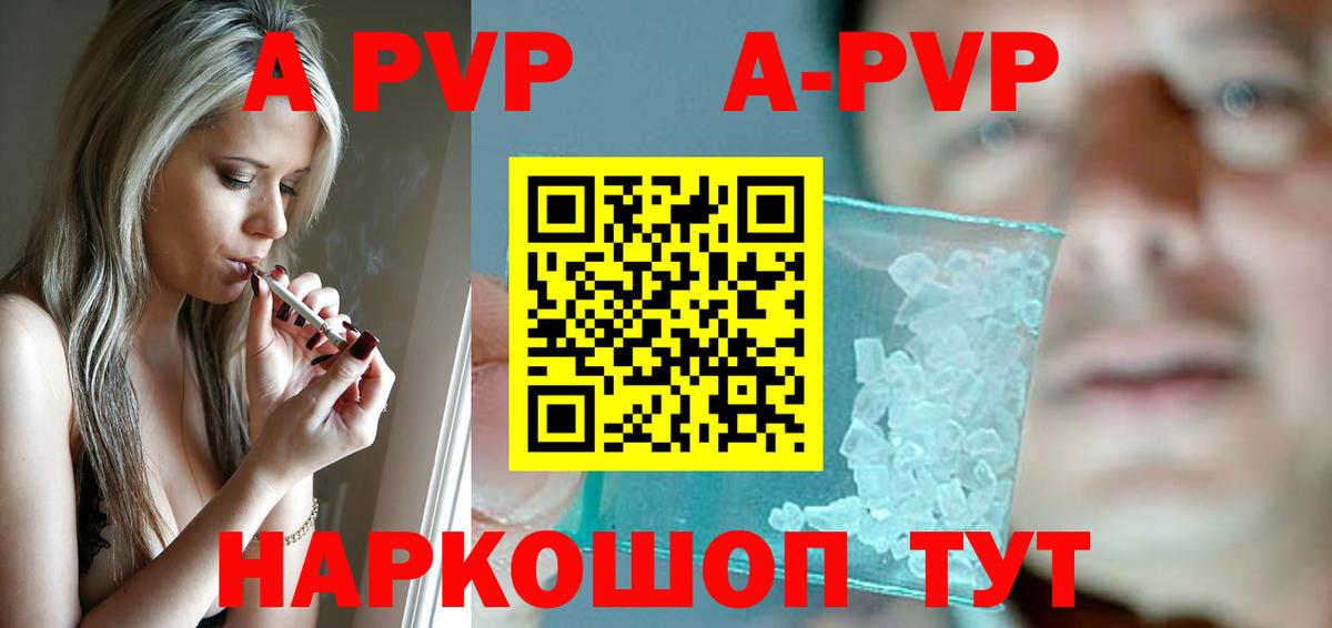 Alfa_PVP СК КРИС Урюпинск