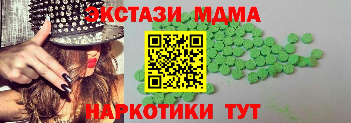 ЭКСТАЗИ louis Vuitton Урюпинск