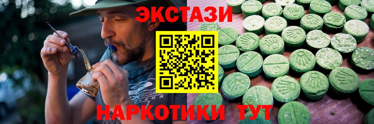 ЭКСТАЗИ  ЭКСТАЗИ Philipp Plein  Вход с VPN  Урюпинск 