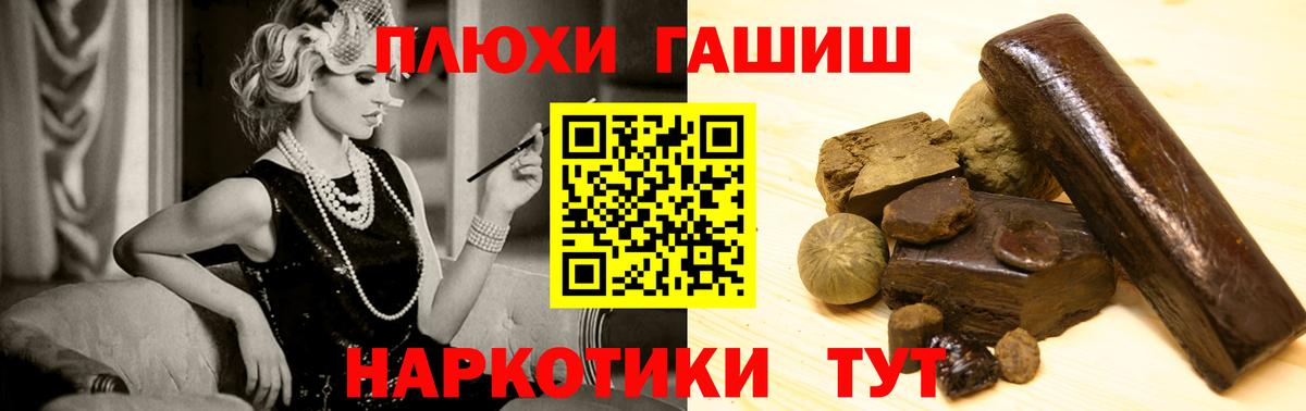 закладка  ГАШИШ ice o lator  Вход с VPN  Урюпинск  ГАШ 40% ТГК  ГАШ 