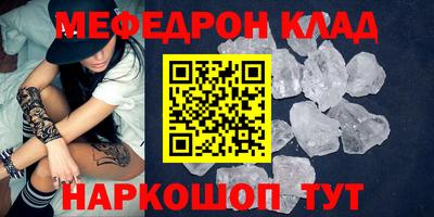 кокаин Краснодар