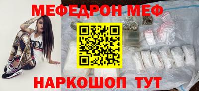 каннабис Краснознаменск