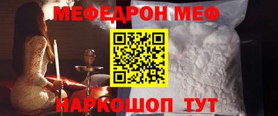 кокаин Краснодар