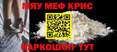 МДПВ Краснокаменск