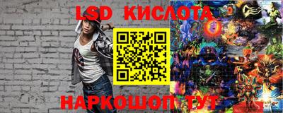 кокаин Краснодар