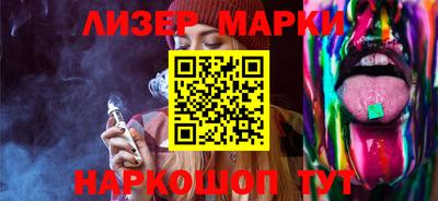 каннабис Краснознаменск