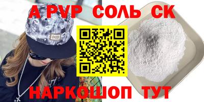кокаин Краснодар