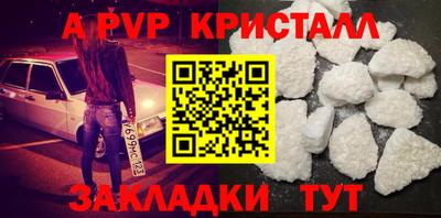кокаин Краснодар