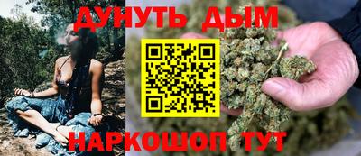 каннабис Краснознаменск