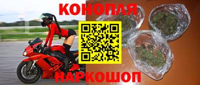 каннабис Краснознаменск