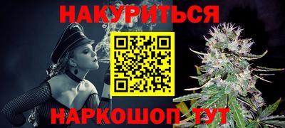 каннабис Краснознаменск