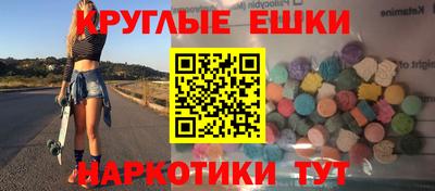 каннабис Краснознаменск