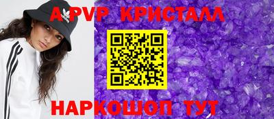 кокаин Краснодар