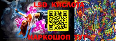 кокаин Краснодар