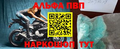 каннабис Краснознаменск