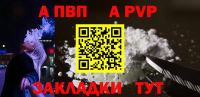 МДПВ Краснокаменск