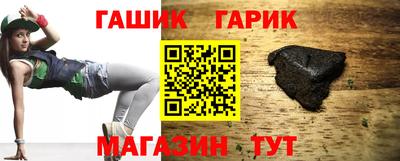 каннабис Краснознаменск
