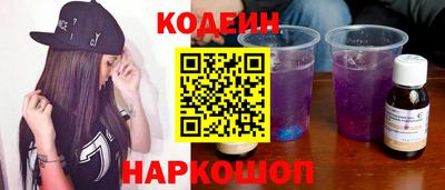 кокаин Краснодар