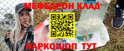 кокаин Краснодар