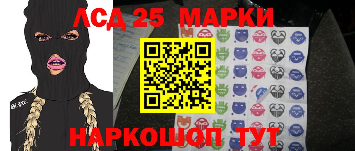 Урюпинск  Лсд 25 экстази кислота  ОМГ ОМГ рабочий сайт  Вход с VPN 