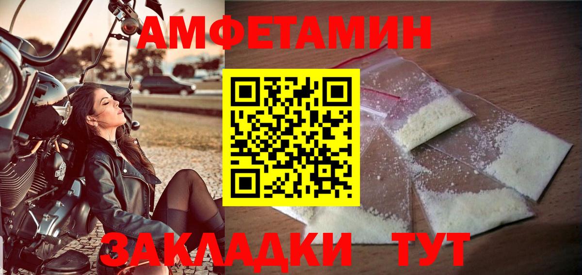 Метамфетамин витя Урюпинск